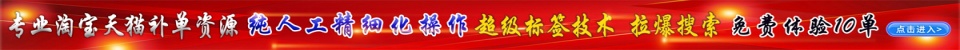 火牛