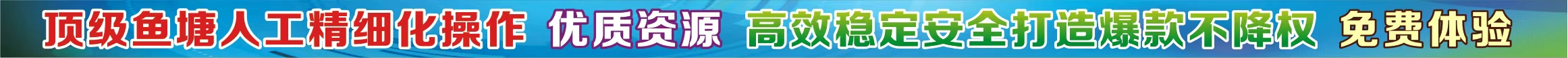 火牛