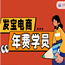 纪主任拼多多