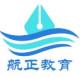 航正教育学院电商VIP教程